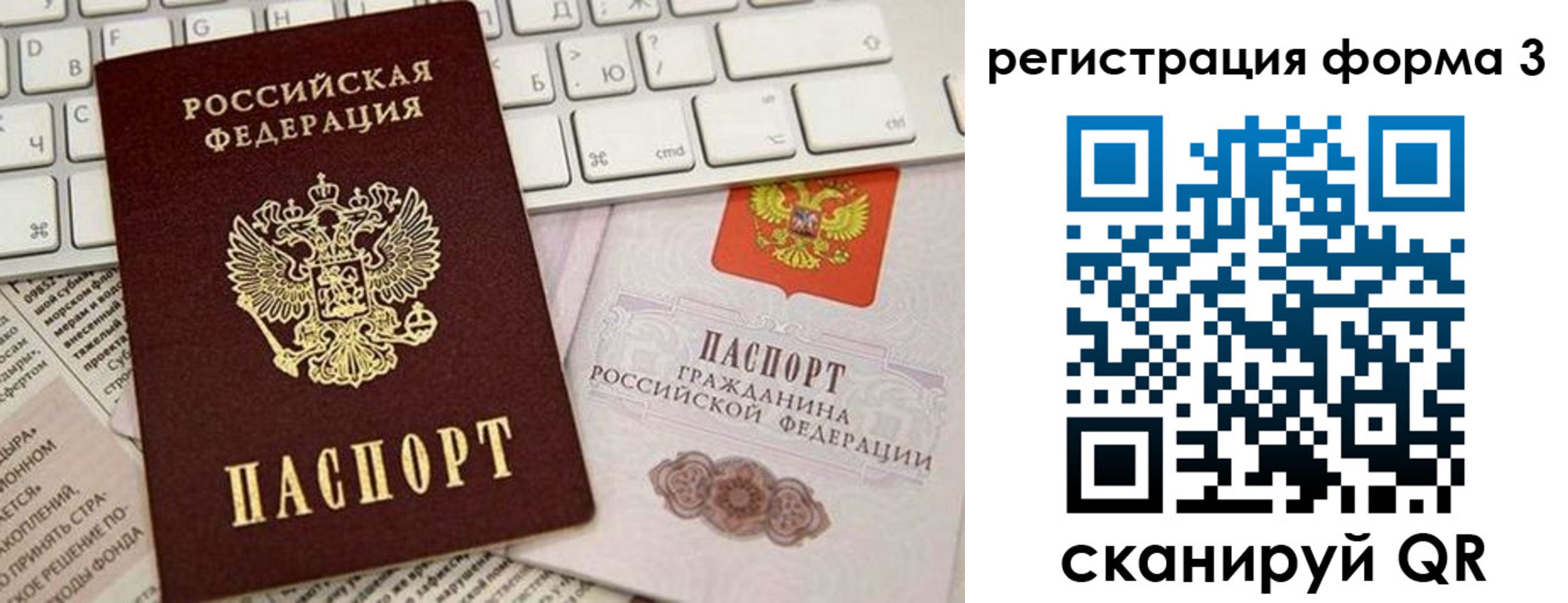 регистрация для дет. сада в Невеле
